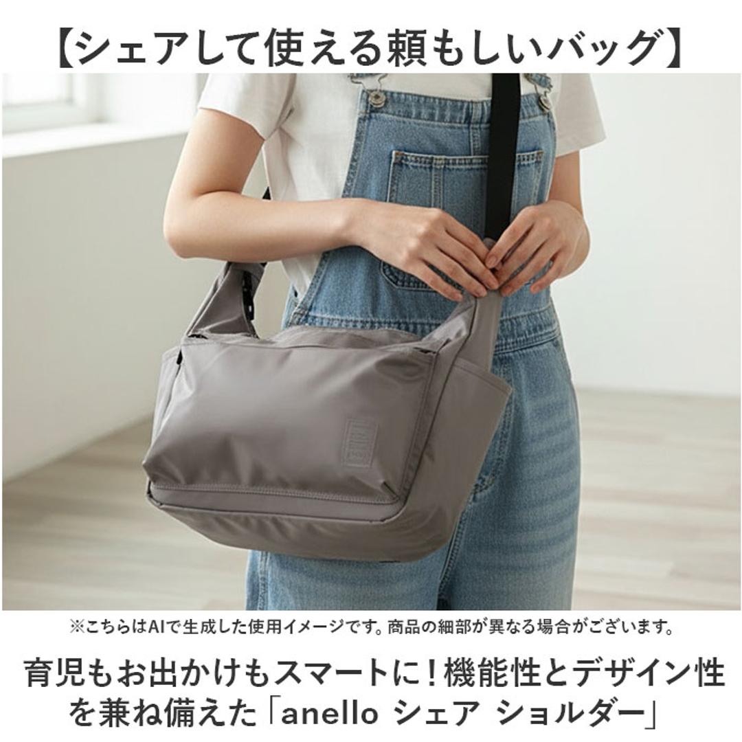 アネロ anello ショルダーバッグ ATH3772 通販 ショルダーバック 斜めがけバッグ マザーズバッグ レディース メンズ 大きめ 大容量 通勤 通学 A4 旅行 撥水 おしゃれ きれいめ シンプル ポケット 多い SHARE レディースバッグ BK.ブラック ・