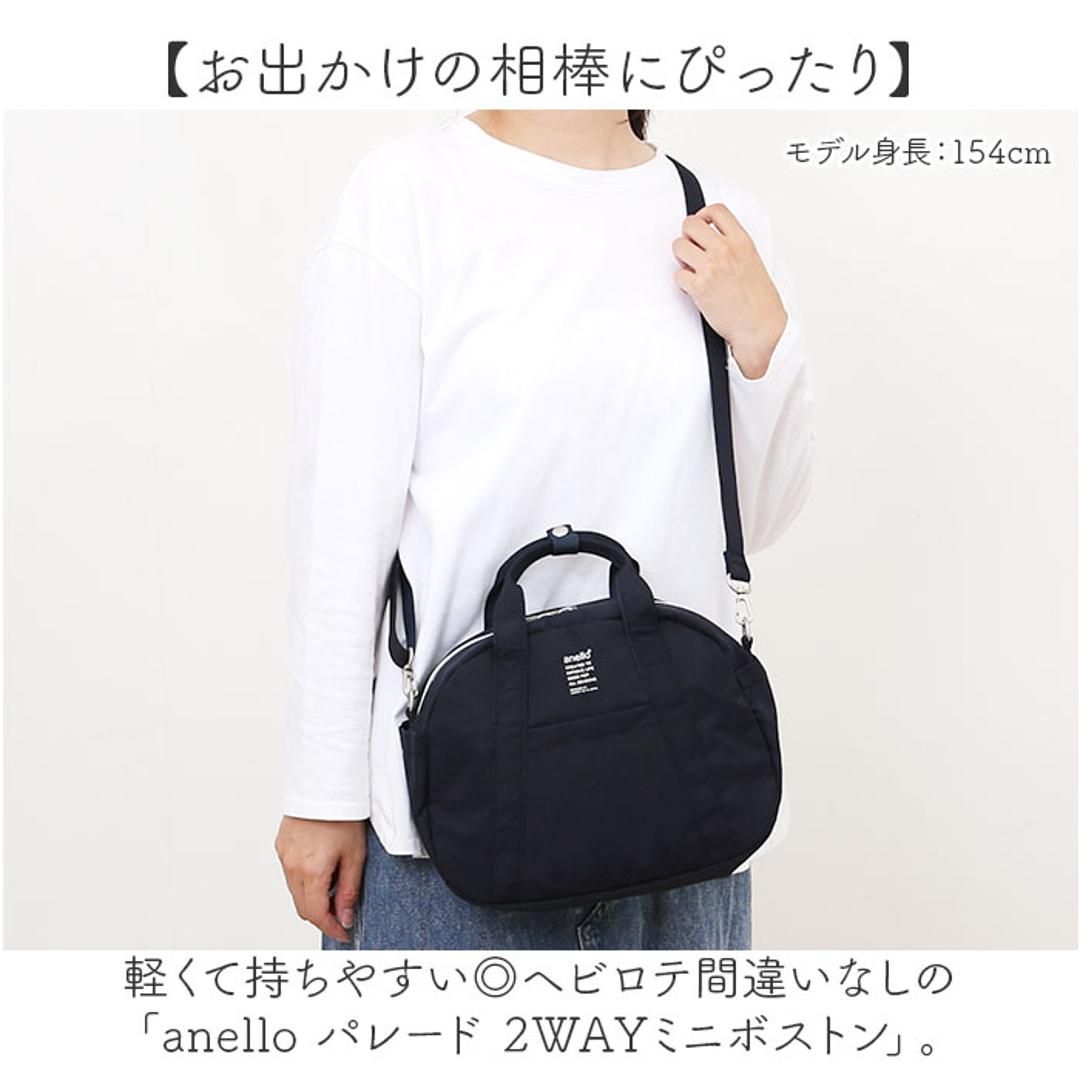 アネロ ショルダーバッグ anello ATM0963 通販 ショルダーバック 斜めがけバッグ ミニボストンバッグ レディース 小さめ メンズ 斜めがけ 大人 軽量 軽い ナイロン 撥水 ファスナー付き かわいい シンプル 旅行 PARADE レディースバッグ BK.ブラック ・