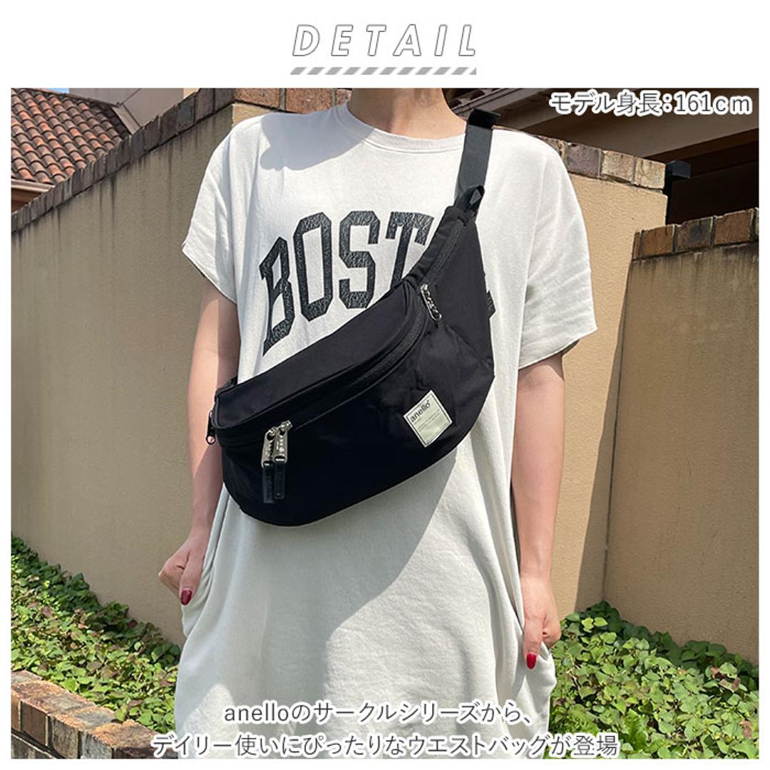 アネロ anello ボディバッグ ATS0654 通販 ウエストバッグ ウエストポーチ レディース メンズ 撥水 はっ水 斜めがけバッグ CIRCLE サークル カジュアル 無地 シンプル 斜め掛け おしゃれ ブランド バッグ バック 鞄 ギフト DPI.ダークピンク ・