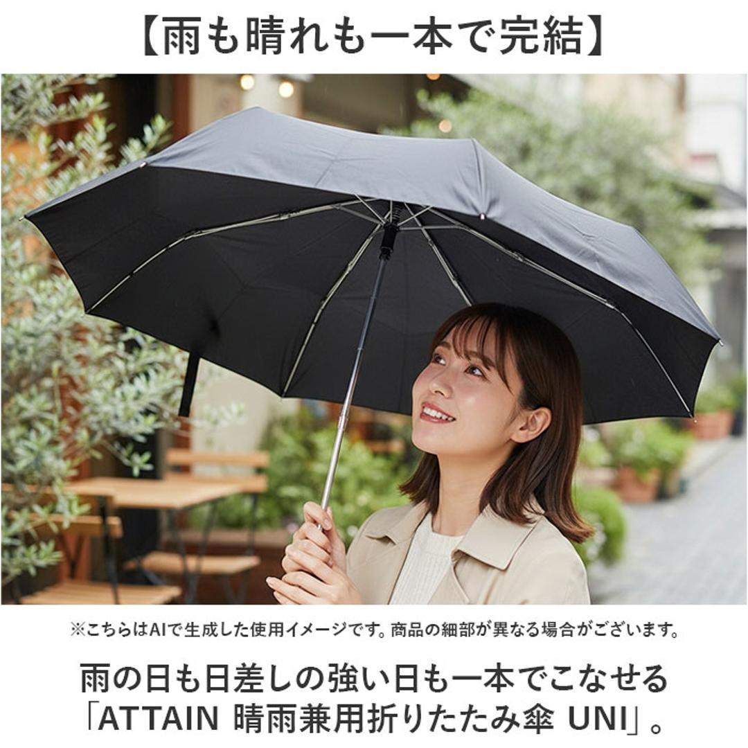 強風に強い 折りたたみ 傘 通販 強風対応 晴雨兼用傘 折りたたみ傘 かさ 雨傘 日傘 折り畳み傘 レディース メンズ 大きめ 60cm 60センチ UVカット 一級遮光 遮熱 女性 男性 無地 シンプル 通学 通勤 置き傘 アテイン 6731 メンズ雨傘 ブラック ・
