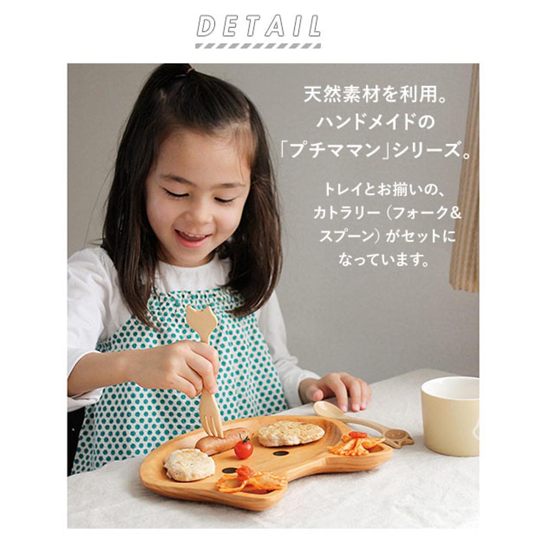 まぁみぃ様ご確認名入れ円形ランチプレートカトラリーAセット