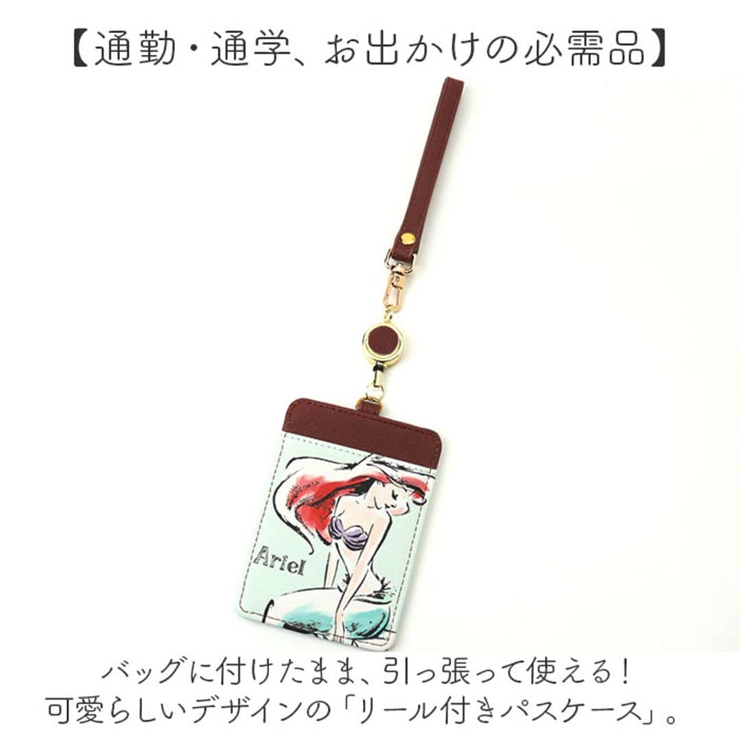 パスケース キャラクター リール付き 通販 キャラクターパスケース リールパスケース リール付きパスケース 定期入れ 定期券入れ こども 子供 子ども 女の子 男の子 レディース 女性 キャラクターグッズ かわいい 可愛い 通学 通勤 おしゃれ オシャレ ミッフィー/白 ・