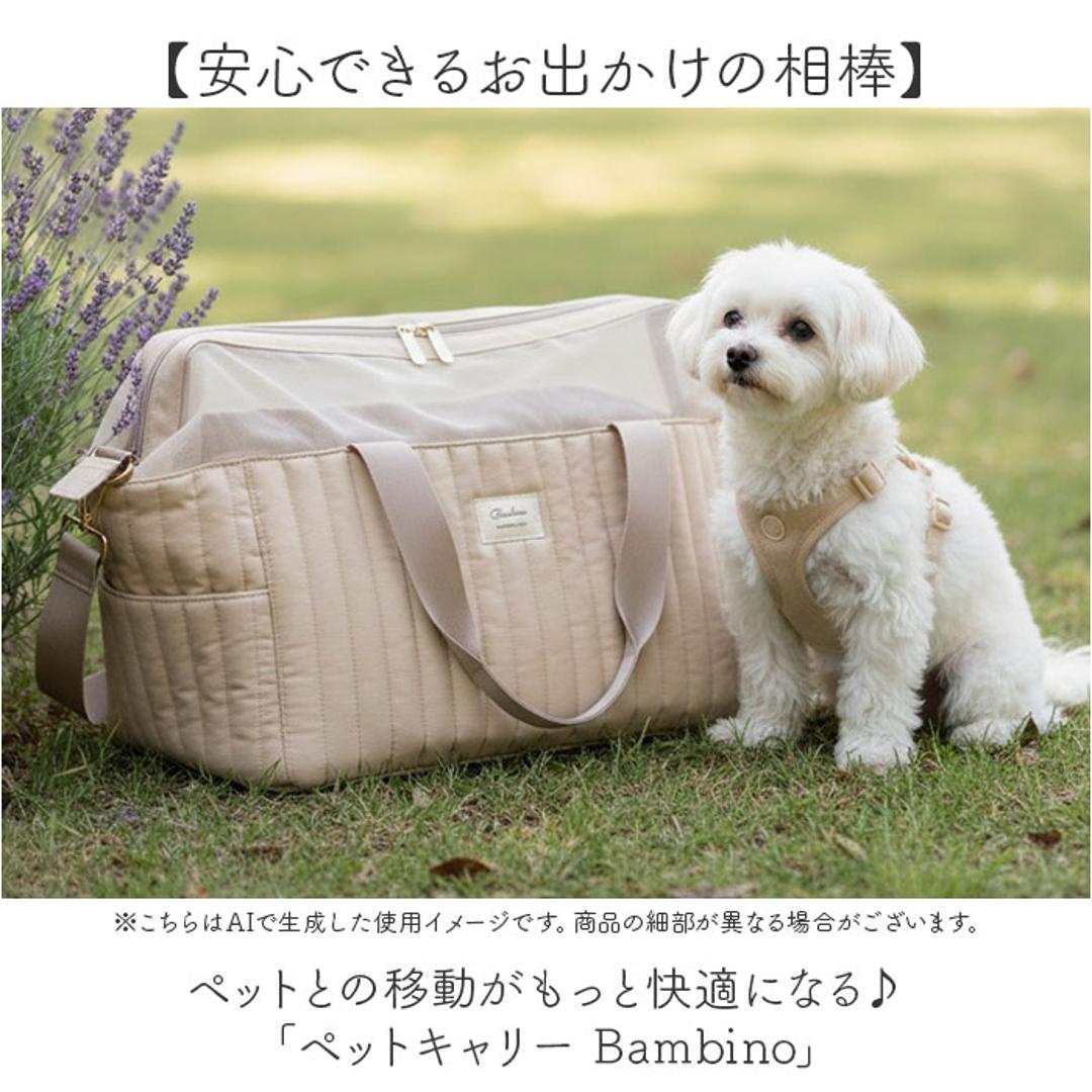 ペットキャリーバッグ 通販 ペットキャリー ペット キャリー キャリーバッグ キャリーケース ドライブキャリー 小型犬 犬 猫 折りたたみ お出かけ 旅行 通院 防災 NATURAL design ナチュラルデザイン 可愛い かわいい おしゃれ グレー ・