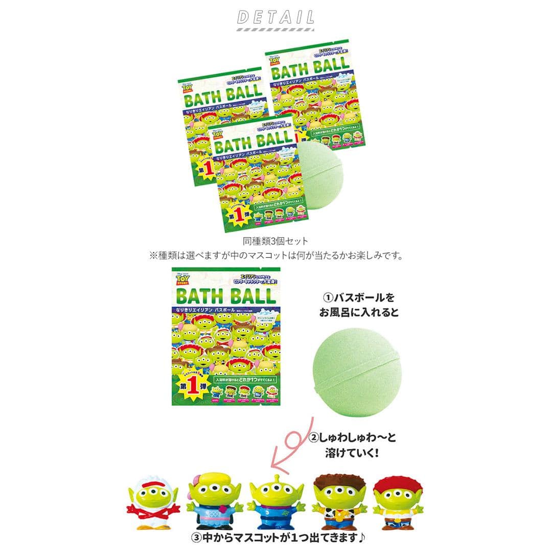 バスボール キャラクター 通販 入浴剤 3個セット バスボム 型 お風呂グッズ キッズ 子供 こども 孫 プレゼント プチギフト トイストーリー ピクサー ヨッシー 恐竜 にゃんこ おもちゃ 玩具 ちいたん いやしばいぬ おふろ マスコット うさぎ ピスケ バスフィズ うさぎANDピスケ ・