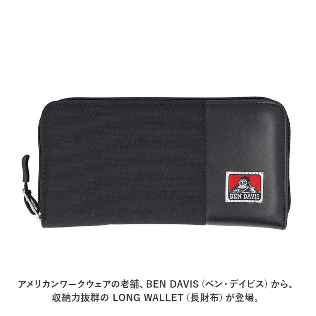 ベンデイビス 長財布 BEN DAVIS BDW-9194 通販 ブランド メンズ レディース おしゃれ 財布 サイフ ロングウォレット 長サイフ 大容量 LONG WALLET ラウンドファスナー カジュアル 小銭入れ 高校生 大学生 女子 女の子 男子 男の子 BLACK/S ・