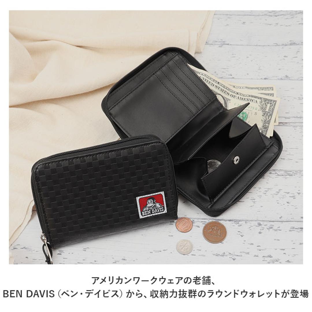 ベンデイビス 財布 BEN DAVIS BDW-9313 通販 ブランド メンズ レディース おしゃれ 二つ折り財布 ミニ財布 折り財布 ROUND WALLET ラウンドファスナー 小銭入れ 折財布 コンパクト 高校生 大学生 女子 女の子 男子 男の子 BLACK/S ・