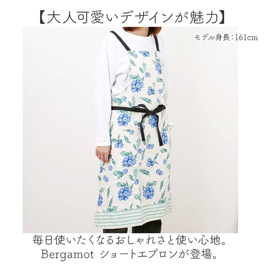 フレンズヒル エプロン レディース 通販 カフェエプロン 綿麻エプロン 前掛 前掛け まえかけ ポケット 保育士 ショート ショート丈 肩ひも 肩紐 Bergamot かわいい 可愛い 大人 家事 女性用 ガーデニング DIY サロン カフェ キッチン シトラスバード/グレイ ・