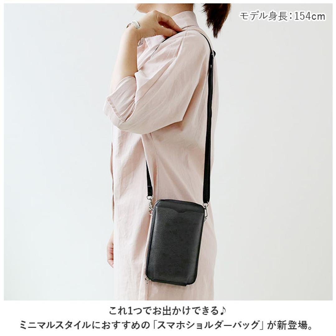 スマホショルダーバッグ 斜めがけ レディース 通販 スマホショルダー マルチポーチ スマホポーチ ポシェットスマホポシェット スマホショルダーバック ショルダーバッグ ショルダーバック ショルダー 肩掛け ポーチ 財布 お財布 縦長 ファスナー コンパクト おしゃれ グレー ・