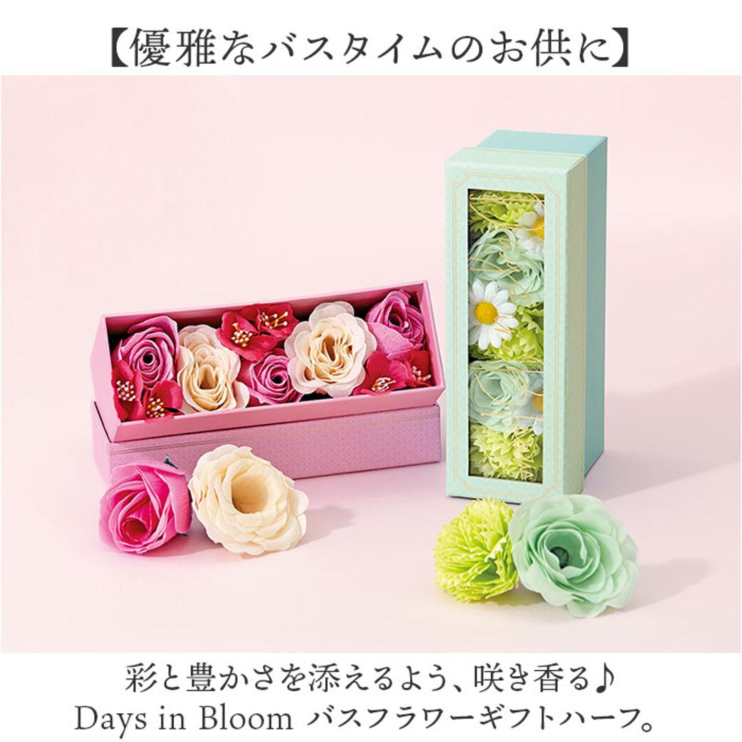 フラワー 入浴剤 通販 フラワー入浴剤 バスフラワー バブルバス バスペタル バス用品 泡風呂 バスフレグランス アロマの香り 花のかたち プチギフト 花びら風呂 バスタイム 華やか かわいい 誕生日 お祝い 母の日 デイズインブルーム 贈り物 ギフト ローズ ・