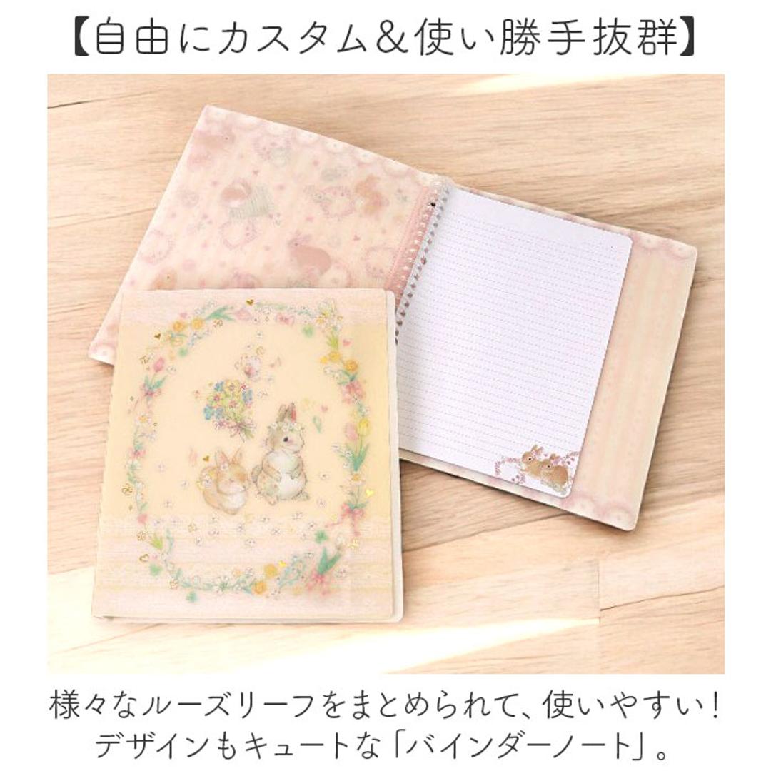 クローズピン バインダーノート 通販 ルーズリーフバインダー ルーズリーフ かわいい 可愛い バインダー ノート 文房具 文具 女性 女子 ファイリング ステーショナリー 小学生 中学生 高校生 大人 キュート 女の子 ギフト 贈りもの チュチュプリンセス(たけいみき) ・