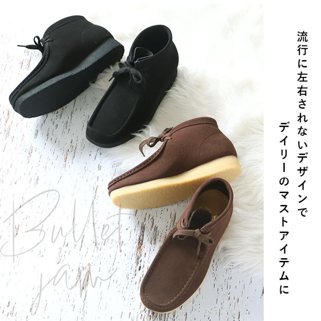 カジュアルブーツ 通販 メンズ レディース デザートブーツ bullet jam バレットジャム BJ-5115 ブーツ レースアップ モカシン ショーツブーツ シンプル おしゃれ ミッドカット ミドルカット コンフォート 靴 シューズ デザート ブラック 【即日発送】39(24.5cm)