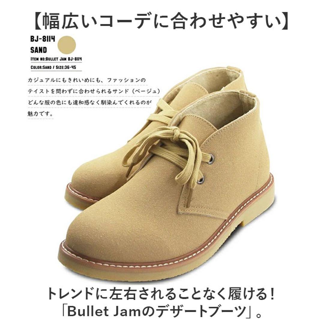 デザートブーツ レディース メンズ 通販 bullet jam BJ-8114 バレットジャム ショートブーツ ブーツ スウェード ミドルカットブーツ シューズ 靴 ブランド おしゃれ 冬 秋 ミッドカット カジュアル かわいい 婦人靴 紳士靴 フェイクレザー BK サイズ36
