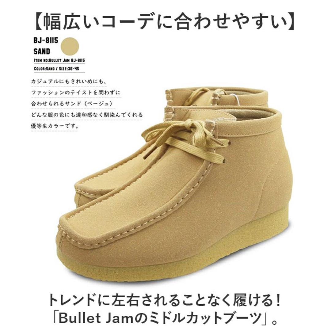 ブーツ レディース メンズ 通販 bullet jam BJ-8115 バレットジャム ショートブーツ デザートブーツ スウェード ミドルカットブーツ シューズ 靴 ブランド おしゃれ 冬 秋 ミッドカット カジュアル かわいい 婦人靴 紳士靴 フェイクレザー BK サイズ36