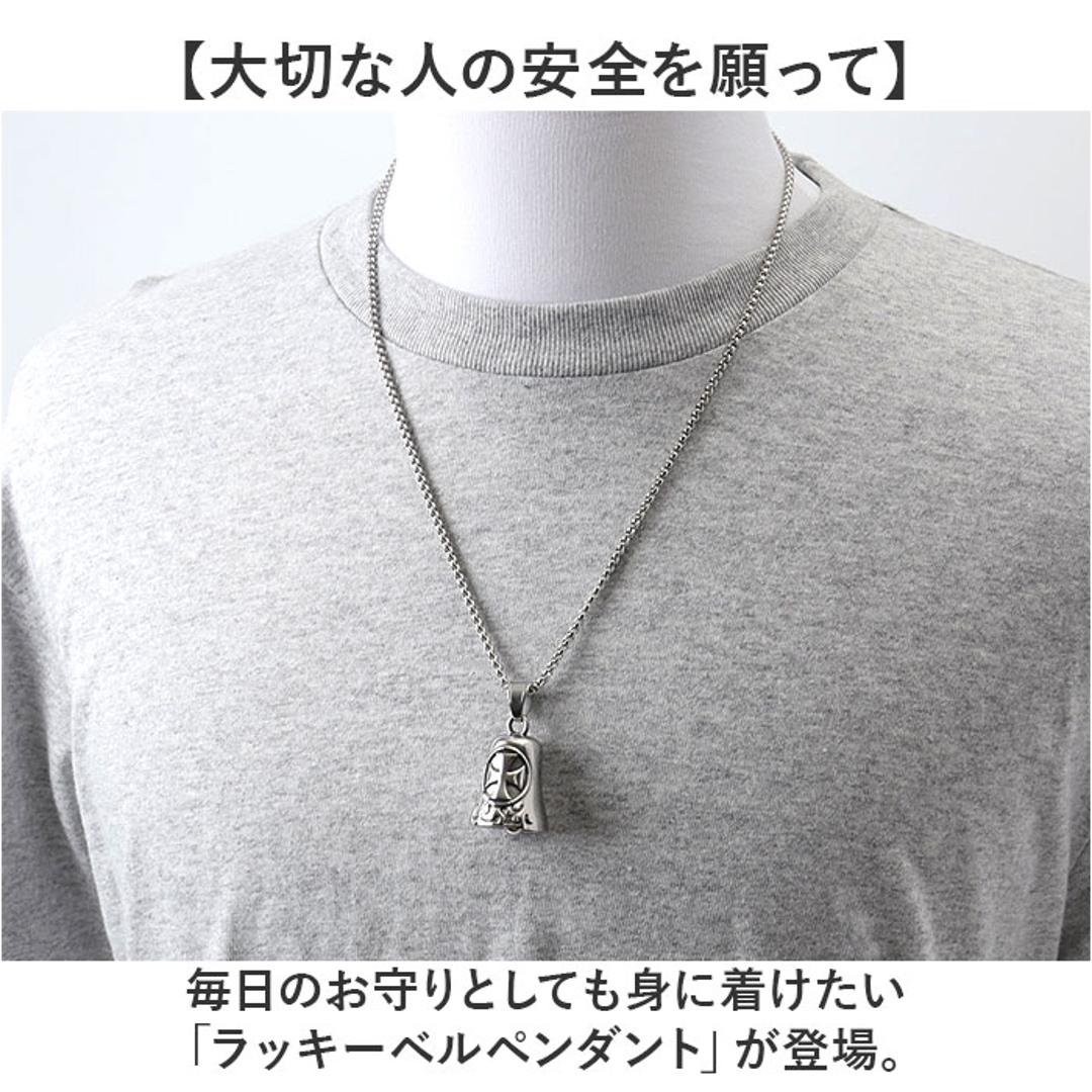 ネックレス ステンレス メンズ 通販 ロングネックレス メンズネックレス ペンダント ベルネックレス ステンレス製 バイカー ファッション アメカジ ラッキーベル ガーディアンベル アクセサリー カジュアル かっこいい 大人 お守り おしゃれ メンズアクセサリー No.1/クロス ・