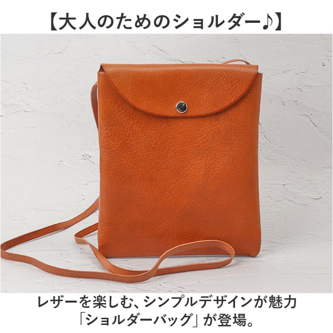 ショルダーバッグ 日本製 メンズ 通販 サコッシュ レディース レザー 本革 肩掛け レザーバッグ 斜めがけ 斜め掛け バッグ 小さめ 軽量 軽い おしゃれ シンプル カジュアル 無地 男女兼用 アウトドア スリム 薄い レジャー ギフト 贈り物 BLACK ・