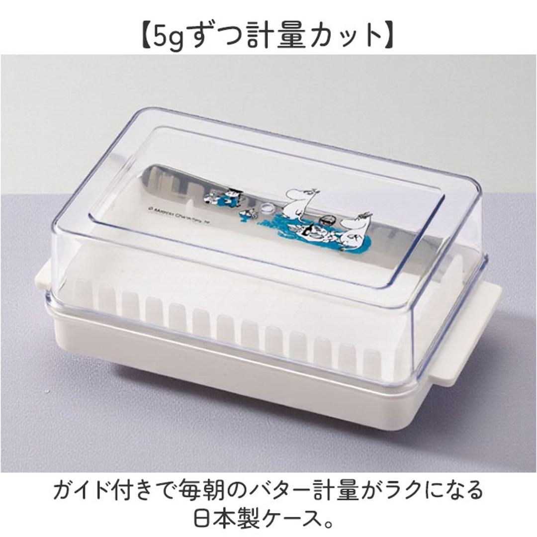 スケーター バターケース カッティングガイド付 通販 日本製 バター容器 バター ケース ガイド付き ナイフ付き カット 5g skater BTG1N キャラクター 女の子 男の子 贈り物 ギフト 簡単 便利 かわいい おしゃれ SNOOPY水彩 ・