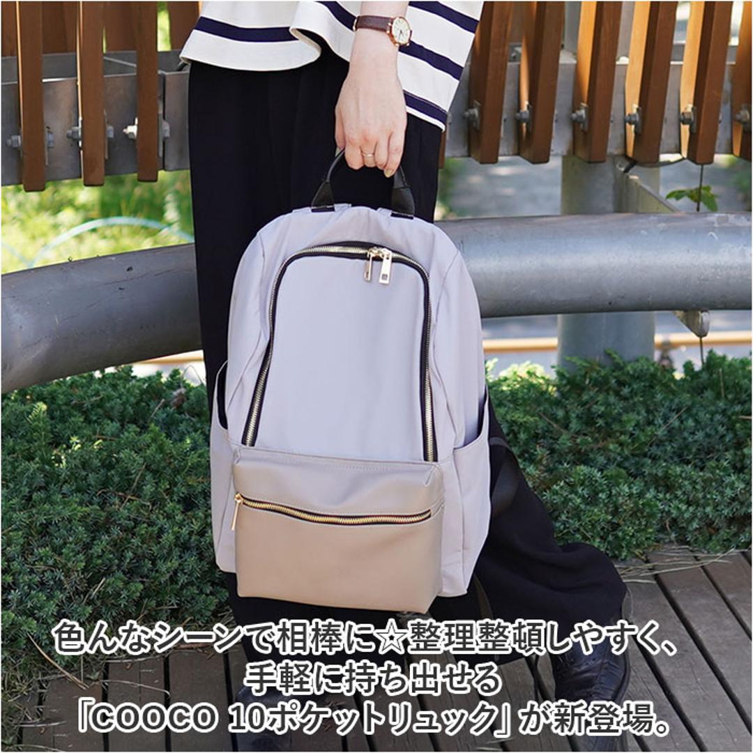 クーコ リュック COOCO 通販 リュックサック バッグ バック バックパック ディパック ママバッグ マザーズバッグ ママバック マザーズバック おしゃれ レディース メンズ かわいい 可愛い ブランド ポケット 大人 カジュアル レディースバッグ ブラック ・
