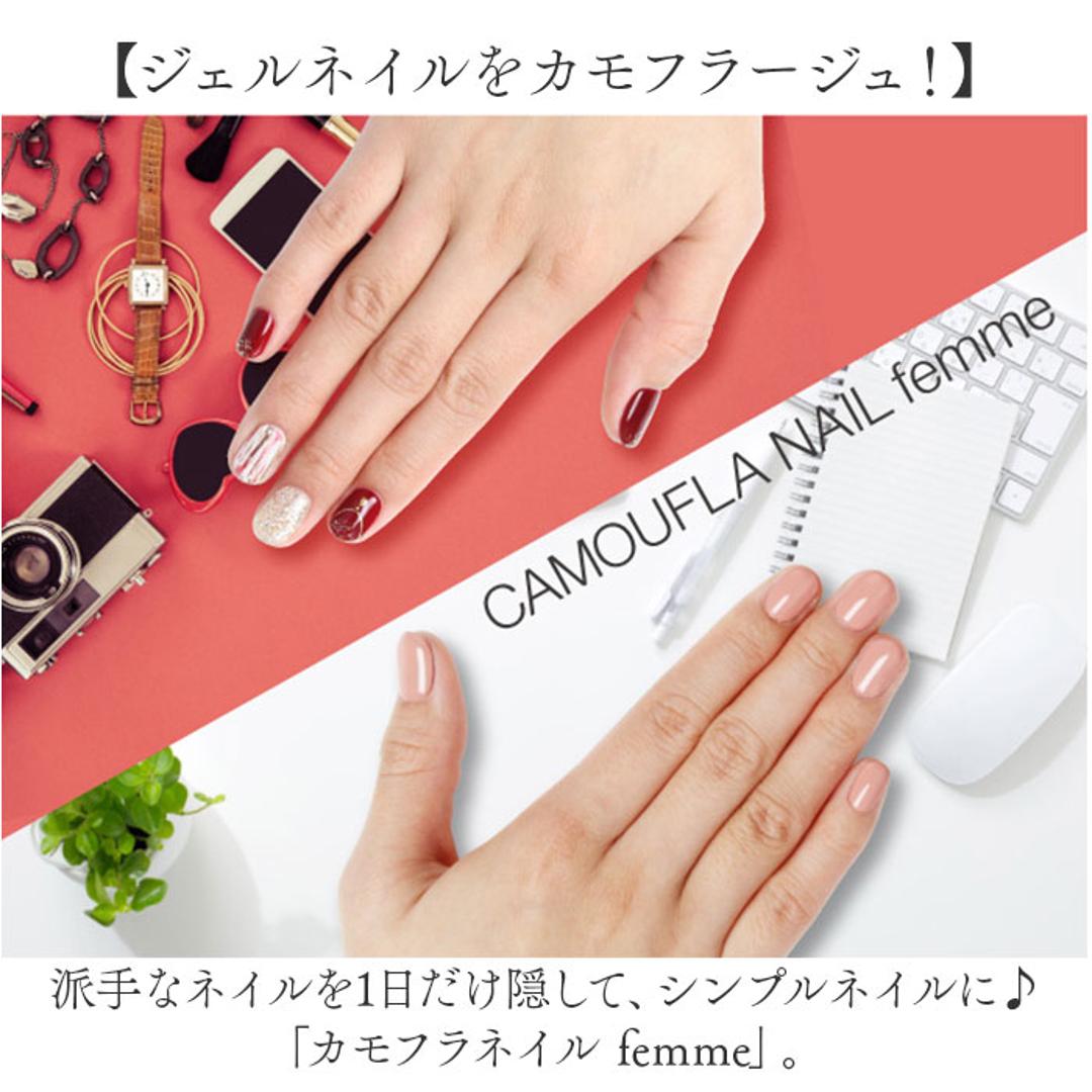 ネイル カラー 通販 簡単オフ ネイル用コンシーラー お湯ではがせる マニキュア 速乾 ネイルを隠す 乾きが早い オシャレ おしゃれ ナチュラル はがせる 面接 法事 商談 美容 オフィスネイル ネイル隠し PROIDEA プロイデア ギフト ピンクベージュ ・