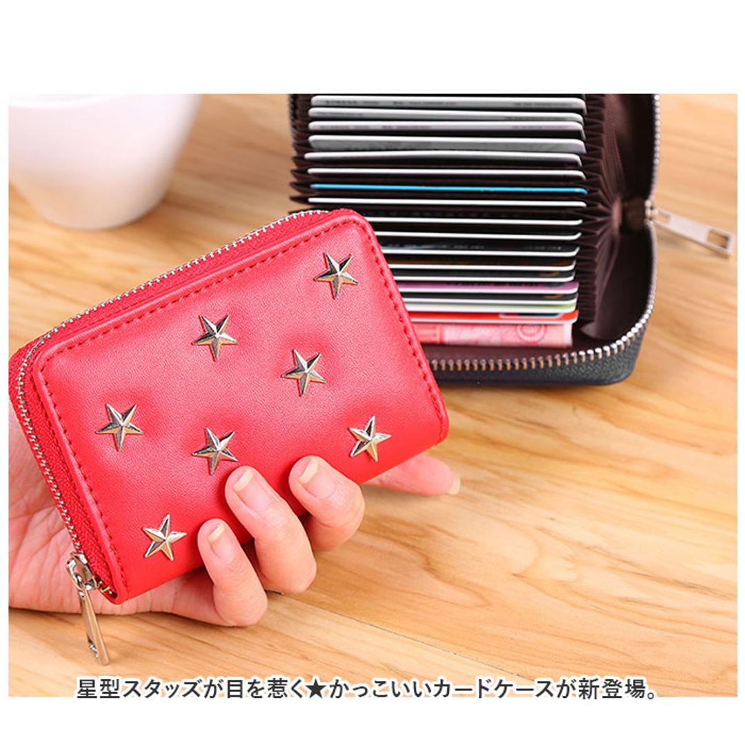 カードケース カード入れ 通販 コンパクト じゃばら 財布 サイフ お財布 ミニ ミニ財布 小さめ コインケース お札入れ お札 カード 名刺 レディース かわいい レッド ・