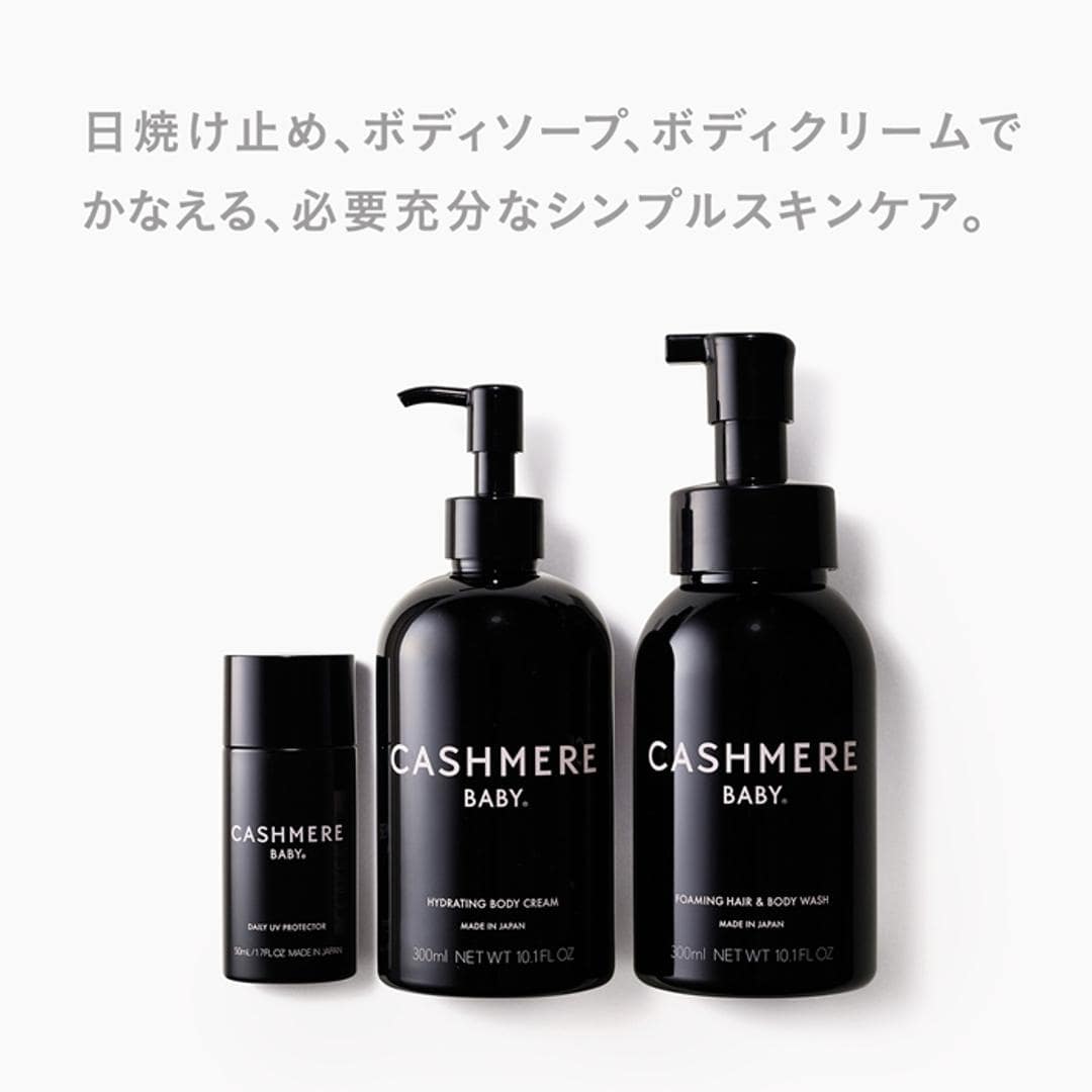 ベビー スキンケア ギフト 通販 出産祝い ギフトセット 赤ちゃん こども CASHMERE BABY カシミヤベビー デイリーUVスキンケアギフト 日焼け止め ベビー用 ベビークリーム ベビーソープ ベビーシャンプー ベビースキンケア ヘルスケア 衛生用品 スキンケアギフト ・