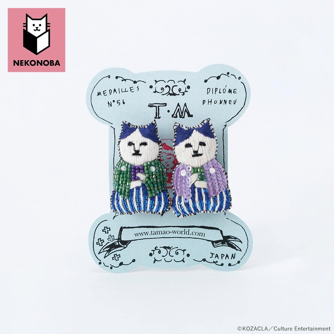 NEKONOBA グッズ 通販 ネコノバ 猫 刺繍 ブローチ 刺繍ブローチ 刺繍バッジ バッジ バッチ 手縫い ハンドメイド 2個セット ねこ ネコ 猫グッズ ねこ茶商 かわいい おしゃれ 可愛い オシャレ レディースアクセサリー レディースジュエリー ねこ茶商 ・