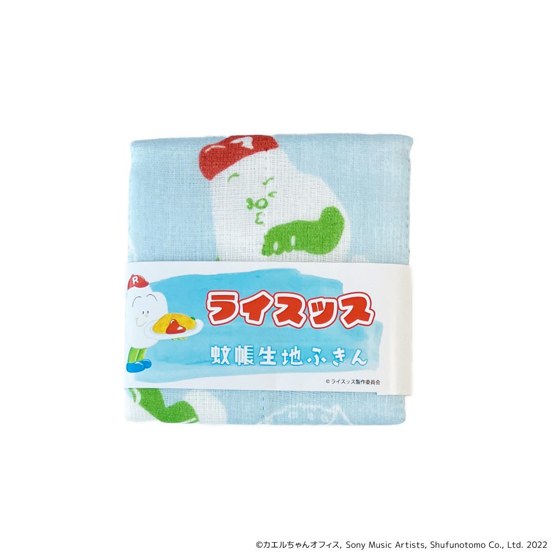 ライスッス グッズ 通販 日本製 かや生地 ふきん 布巾 蚊帳生地ふきん 蚊帳生地布巾 手拭き おてふき 台拭き 台ふきん 綿100% キャラクター DJみそしるとMCごはん ケロポンズ オムライスッス キッチンファブリック 配膳用品 キッチン用品 ライスッス ・