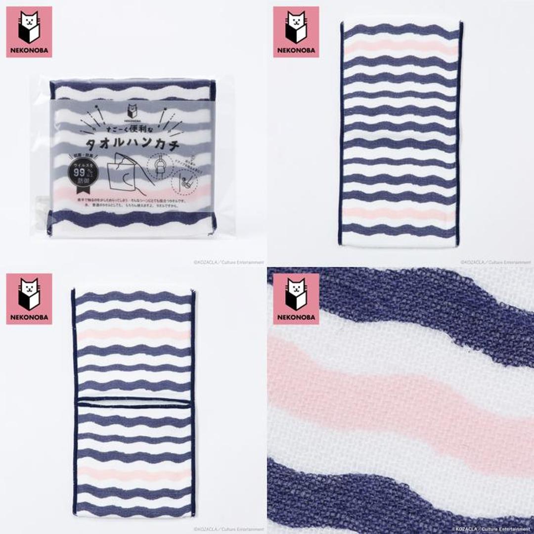 NEKONOBA グッズ 通販 ネコノバ ハンカチ ポケット付き ポーチタオル タオルハンカチ ハンドタオル ハンカチタオル キャラクター 可愛い 猫 ねこ ネコ 猫グッズ かわいい おしゃれ レディース メンズ 子ども 小学生 女の子 中学生 女子 ボーダー/ネイビーxピンク ・