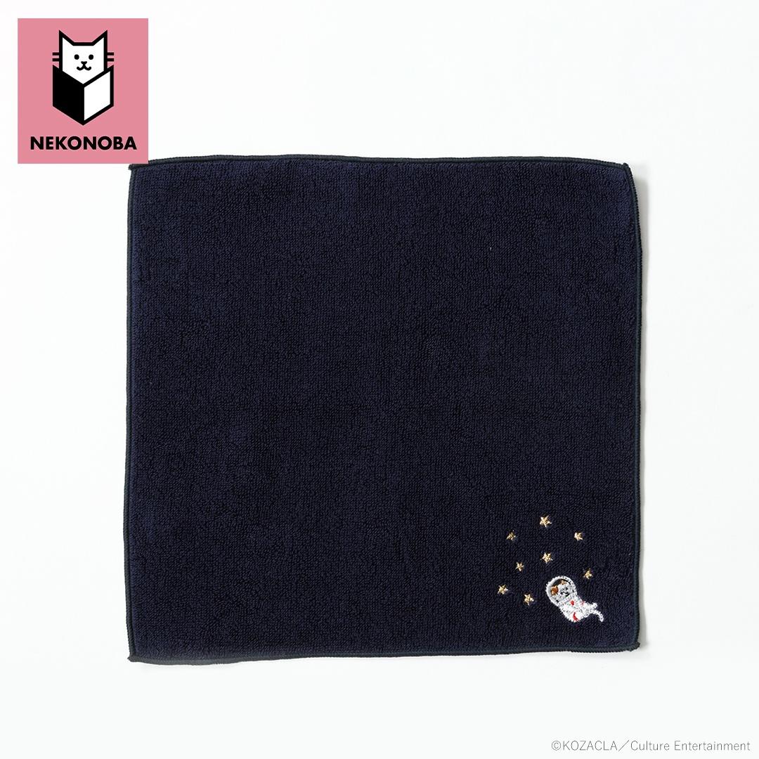 NEKONOBA 通販 今治ハンカチタオル 今治 ガーゼハンカチ ハンカチ 柔らかガーゼ ハンカチタオル KOZACLA NYASA ネコノバ やわらかい やわらか ガーゼ ガーゼパイル生地 おしゃれ コンパクト 持ち歩き 携帯 ハンドタオル 吸水 NYASAネイビー ・