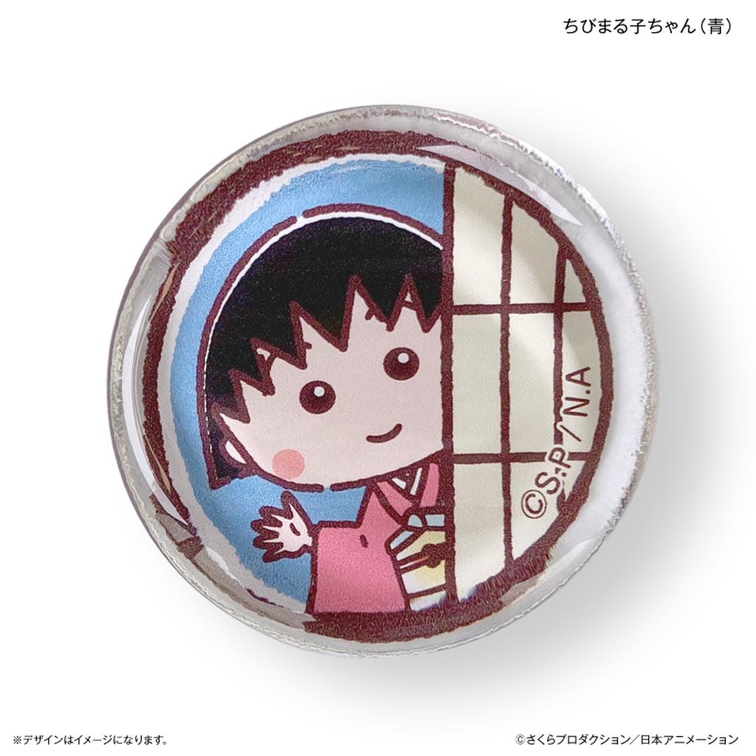 ちびまる子ちゃん グッズ 通販 ちびまるこちゃん 箸置き ガラス 箸おき はし置き はしおき カトラリーレスト 箸枕 箸台 ガラス製 まるちゃん さくらももこ かわいい おしゃれ 箸 カトラリー 食器 キッチン用品 オレンジ ・