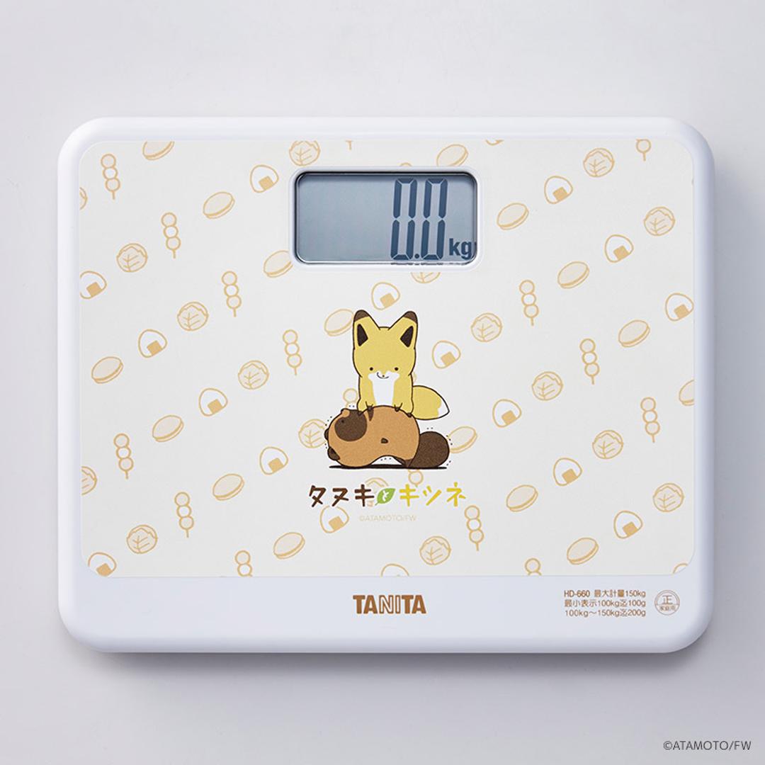 タヌキとキツネ グッズ 通販 満腹なタヌキとキツネ 体重計 ヘルスメーター デジタルヘルスメーター タニタ TANITA HD-660-TK シンプル かわいい コンパクト 小さいサイズ キャラクター 可愛い 健康家電 身体測定器 満腹なタヌキとキツネ ・