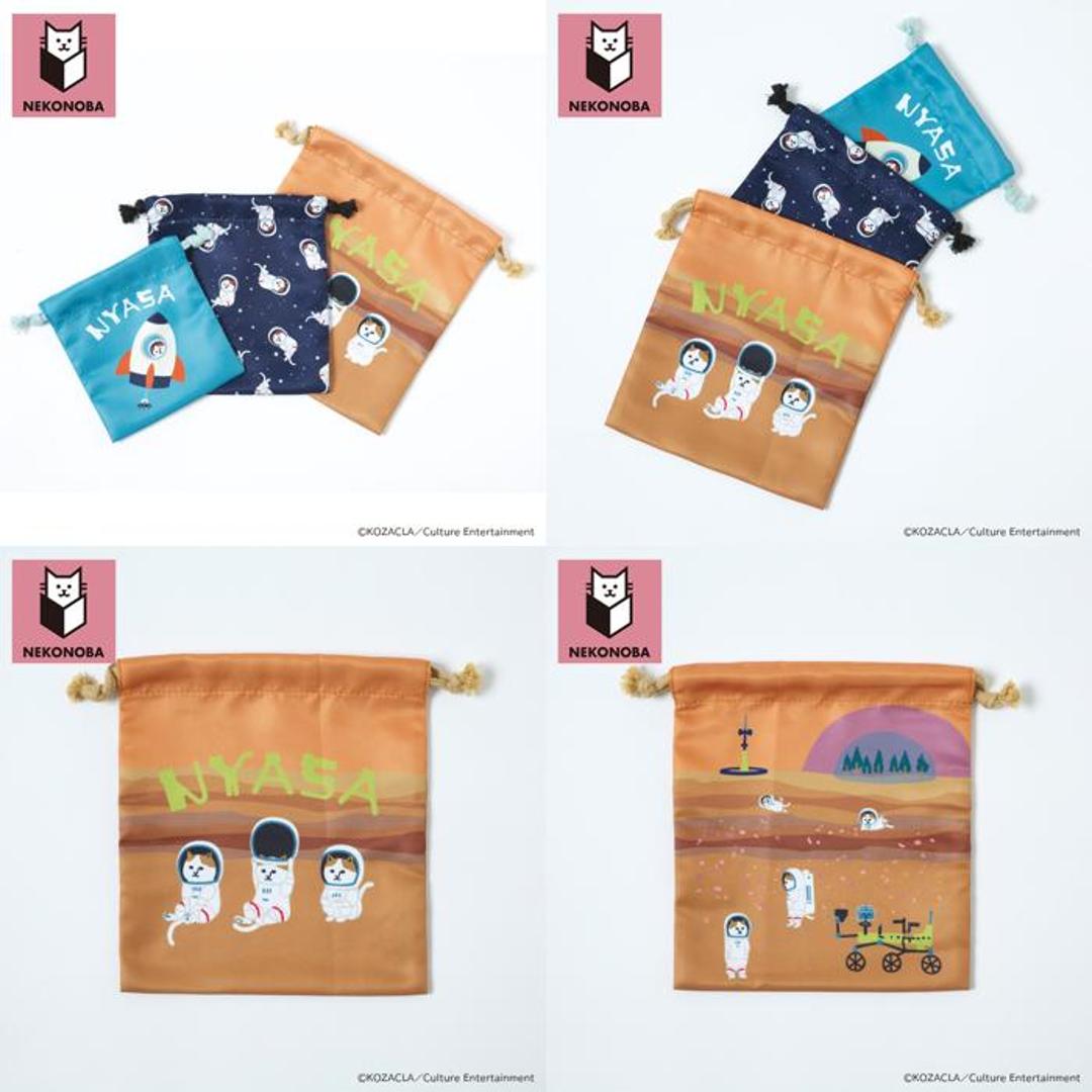 NEKONOBA グッズ 通販 ネコノバ 巾着 セット 巾着袋 きんちゃく コップ袋 小物入れ 給食袋 ポーチ バッグ 3枚セット 3サイズセット 3枚組 猫 ねこ ネコ 猫グッズ キャラクター かわいい おしゃれ 可愛い オシャレ キッズファッション ゆかいなネコ台湾ver1 ・
