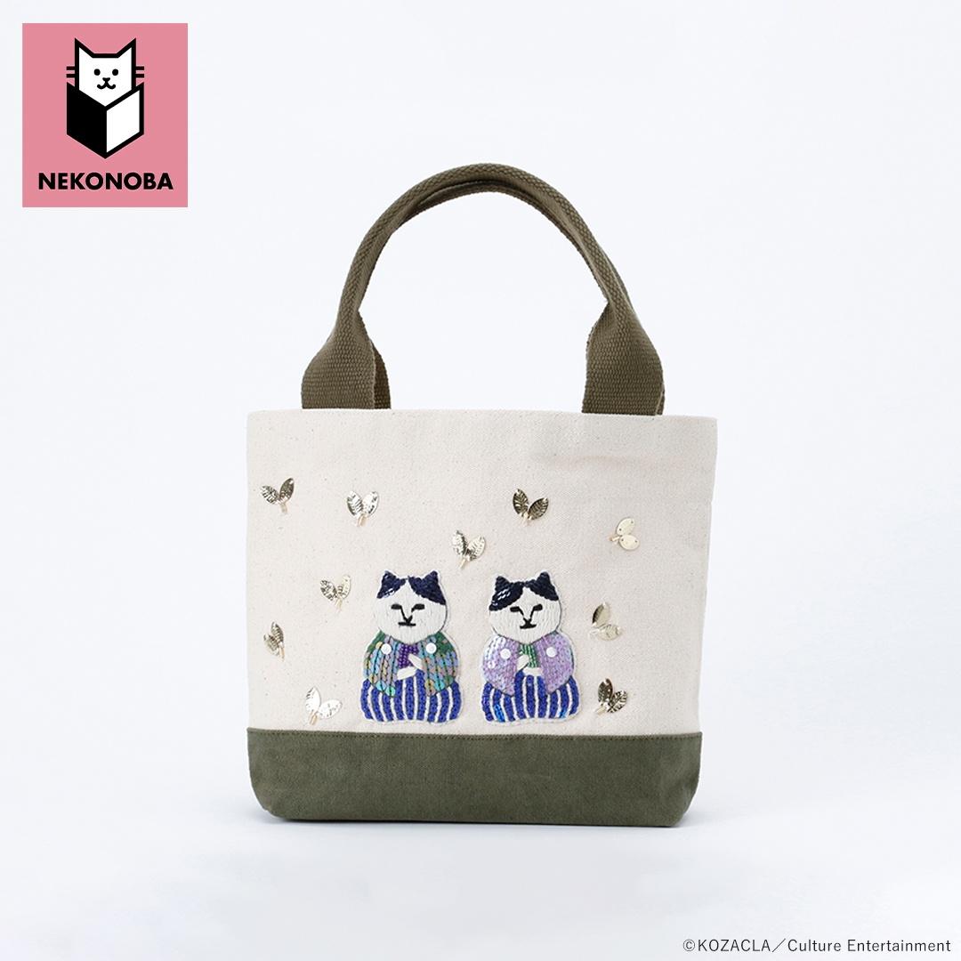 NEKONOBA グッズ 通販 ネコノバ ランチトートバッグ ミニトートバッグ ランチバッグ トートバック ランチトート ミニトートバック お弁当バッグ キャラクター キャンバス 猫 ねこ ネコ かわいい おしゃれ シンプル レディースバッグ ねこ茶商 ・