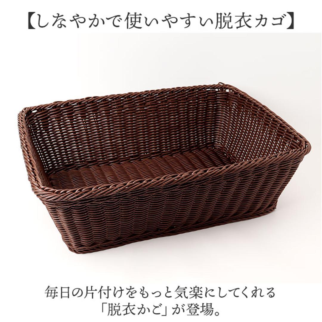 脱衣かご おしゃれ 通販 洗濯かご ランドリーバスケット 脱衣カゴ ちどり産業 バスケット 洗濯カゴ 洗濯物入れ ランドリー収納 ランドリーボックス ランドリーラック ランドリー 脱衣所 収納 新生活 ナチュラル シンプル KO514ブラウン ・