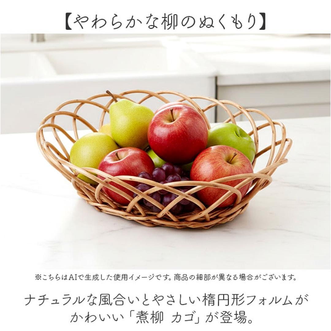 かご カゴ バスケット 通販 籠 容器 収納 収納ケース 小物入れ 収納かご 柳 整理用品 整理整頓 インテリア 収納用品 ナチュラル かわいい 可愛い ギフト 贈りもの おしゃれ オシャレ 便利 生活雑貨 日用品雑貨 収納家具 ブラウン ・