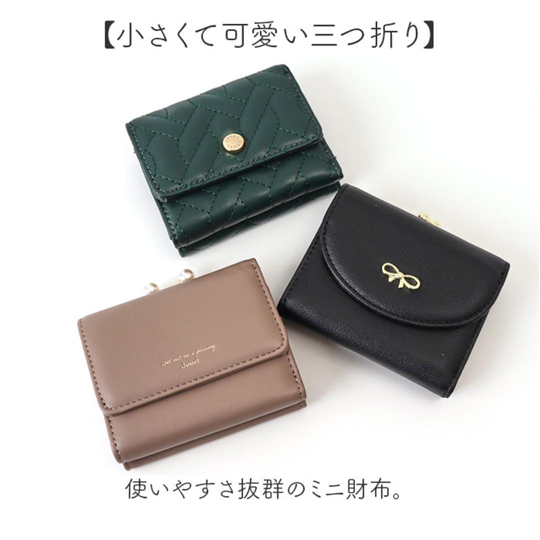 がま口財布 通販 JOUET ジョエット 財布 さいふ 合成皮革 ミニ財布 小銭入れ カード入れ コンパクト 小さい財布 ミニウォレット 女性 レディース おしゃれ かわいい シンプル お札入れ 折りたたみ財布 ギフト 贈り物 リボンブラック ・