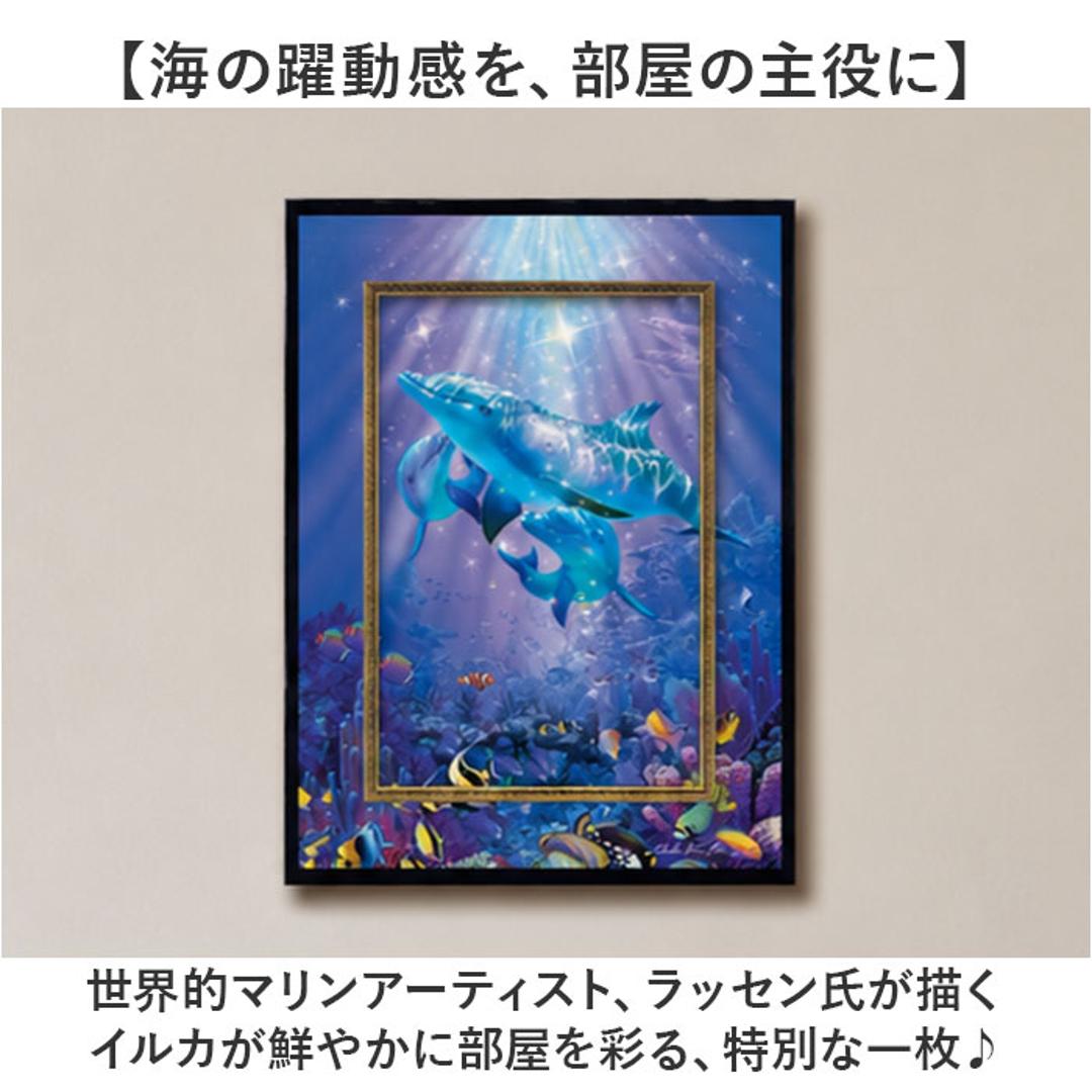 クリスチャン・リース・ラッセン ビッグアート M 通販 アートフレーム アートパネル アートボード 壁掛け 壁飾り Mサイズ アート 絵画 絵 額入り 額付き インテリア おしゃれ 玄関 寝室 リビング 新築祝い ギフト 贈り物 エターナルエンブレース ・