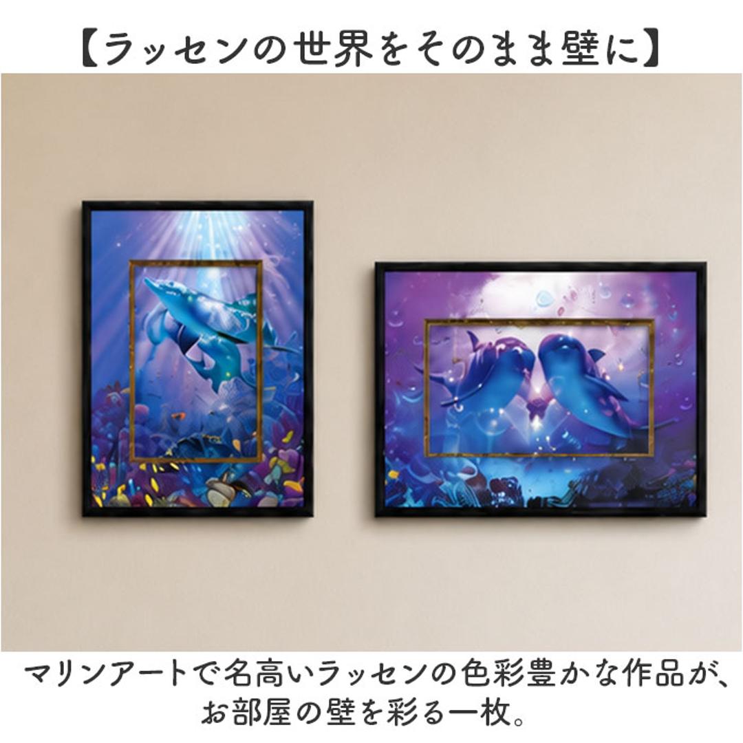 クリスチャン・リース・ラッセン ビッグアート S 通販 アートフレーム アートパネル アートボード 壁掛け 壁飾り Sサイズ アート 絵画 絵 額入り 額付き インテリア おしゃれ 玄関 寝室 リビング 新築祝い ギフト 贈り物 ドルフィンシンフォニー ・