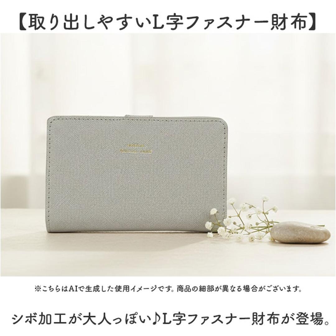 財布 レディース 二つ折り 通販 二つ折り財布 2つ折り財布 お財布 折り財布 折りたたみ財布 さいふ サイフ 使いやすい かわいい 女性 女子 女の子 おしゃれ 可愛い シンプル 大容量 CMK-1059 L字ファスナー 小銭入れあり レディース財布 グレーベージュ ・
