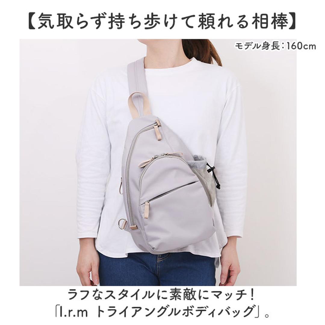 l.r.m バッグ CMK-1078 通販 ボディバッグ ボディーバッグ 斜めがけバッグ ボディバック ボディーバック ワンショルダーバッグ レディース メンズ 小さめ 大容量 おしゃれ シンプル 通勤 通学 旅行 アウトドア サブバッグ レディースバッグ ブルーグレー ・