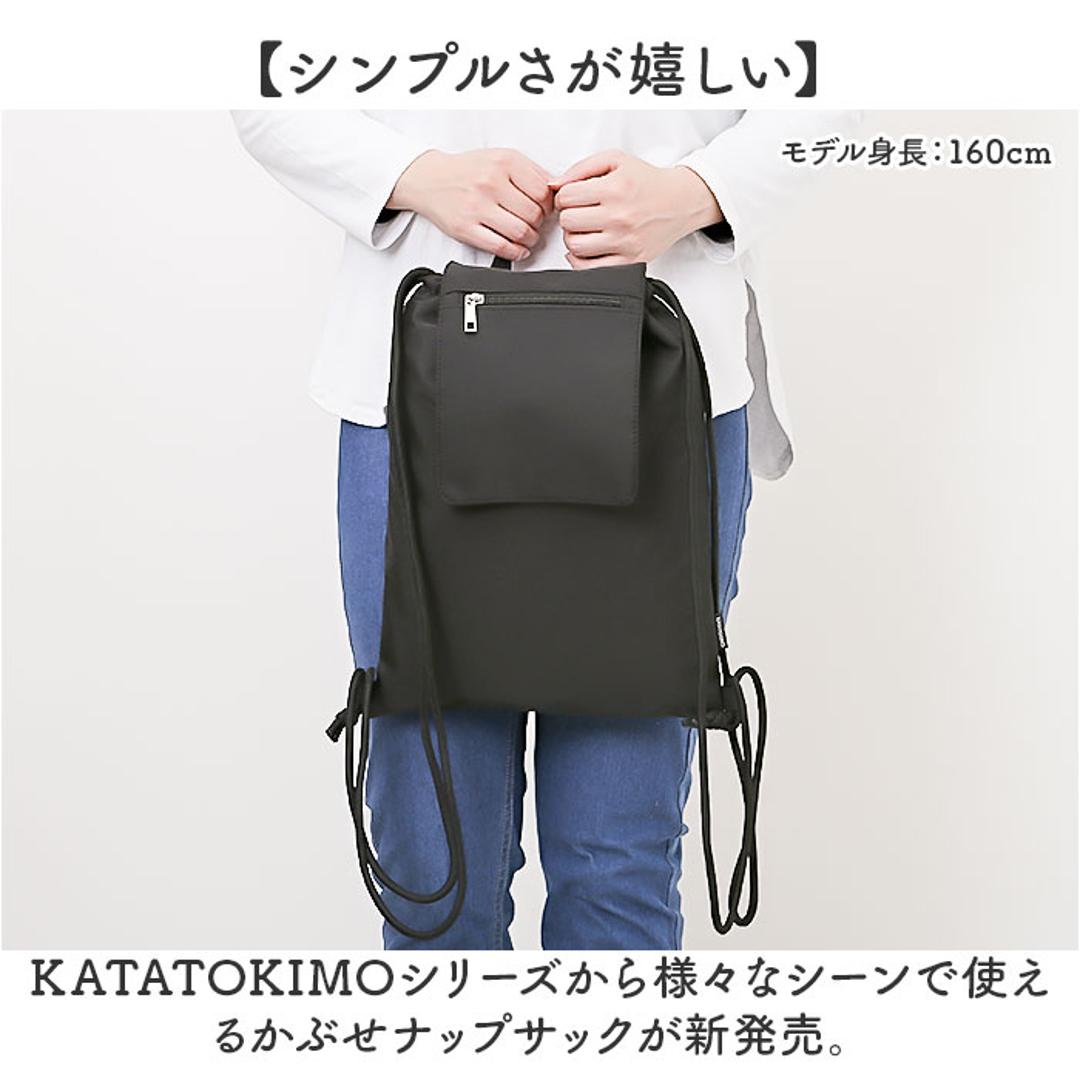 ナップサック 大人 おしゃれ 通販 ナップザック リュック デイパック サブリュック 巾着リュック レディース メンズ シンプル 無地 オシャレ かわいい 可愛い スポーツ ジム アウトドア 旅行 サブバッグ 通勤 通学 CMK-1082 レディースバッグ ブラック ・