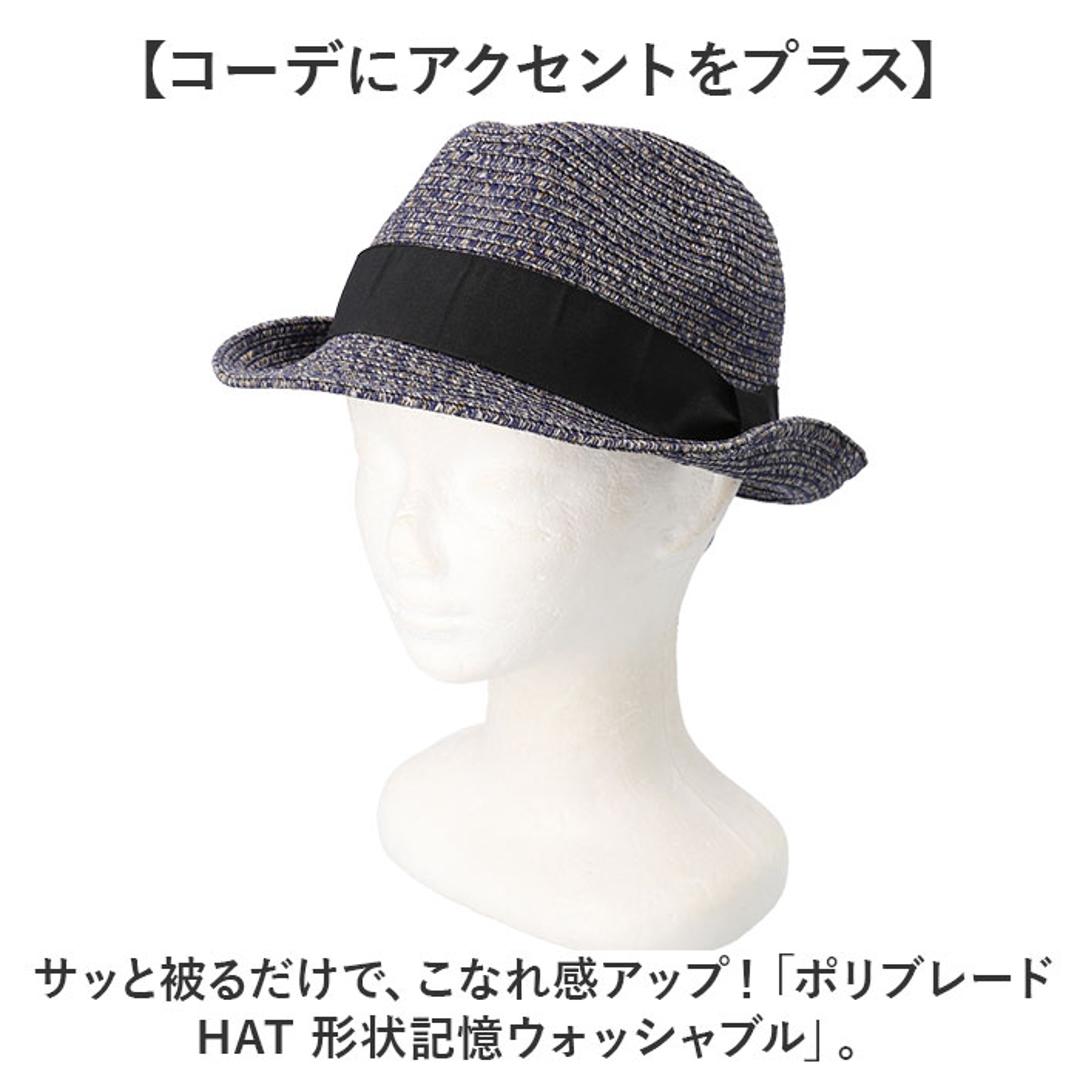 ハット メンズ 通販 帽子 ぼうし メンズハット 形状記憶 たためる コンパクト ウォッシャブル 洗える ナチュラル おしゃれ かわいい シンプル 紫外線対策 折りたためる 中折れハット 男性 女性 汗止めテープ 敬老の日 ギフト プレゼント ブラック ・