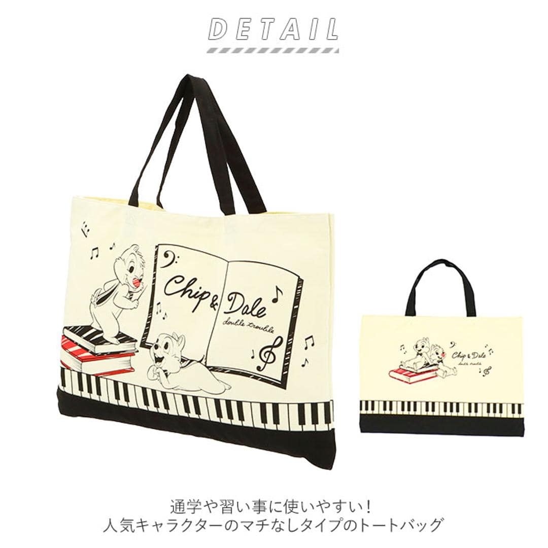 レッスンバッグ おしゃれ 通販 手提げバッグ 小学校 幼稚園 保育園 手提げ袋 布 トートバッグ a4 ディズニー マーベル SNOOPY スヌーピー 女の子 男の子 キッズ ジュニア 通園 通学 習い事 塾 綿 コットン 横 ヨコ B4 キャラクター かわいい 中学 高校 カレッジトート 52826.トイストーリー ・