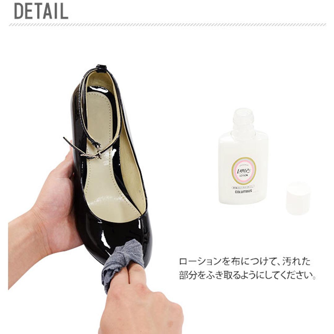 革専用 靴クリーナー 100g Columbus コロンブス 通販 汚れ落とし ホコリ落とし シューズケア用品 ローションタイプ 皮 革 ツヤ革専用 中性タイプ 靴ケア用品 革専用 カビ止め剤入り お手入れ メンテナンス ケアグッズ 靴みがき かび止め剤入り レザリアンローション 100g ・
