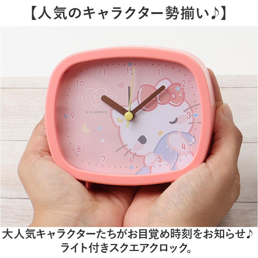 目覚まし時計 子供 キャラクター 通販 置き時計 アナログ 置時計 目覚まし 時計 めざましどけい スクエアライトクロック スクエア型 女の子 女子 ライト付 入学 入園 誕生日 お祝い ギフト 贈り物 キッズ こども 子ども 子供部屋 かわいい インテリア むにゃっとハローキティ ・