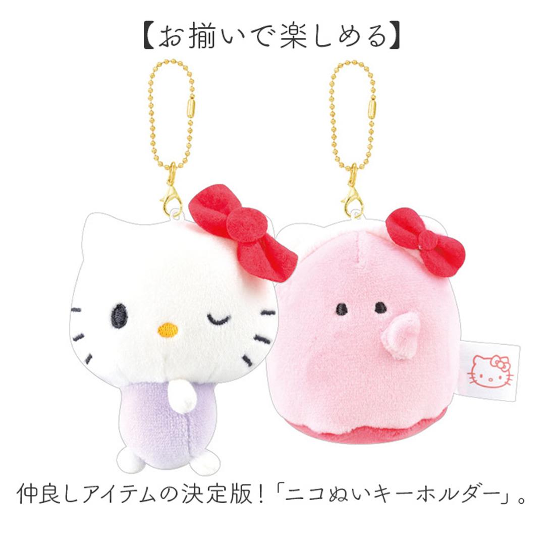ニコぬいキーホルダー キャラクター 通販 かわいい 可愛い マスコット おしゃれ グッズ 通学 ギフト 贈り物 雑貨 ストラップ 子供 こども 子ども 小学生 ぬいぐるみ 中学生 キッズ 小物 オシャレ インテリア雑貨 レディース 女性 ハローキティxオバケーヌ ・