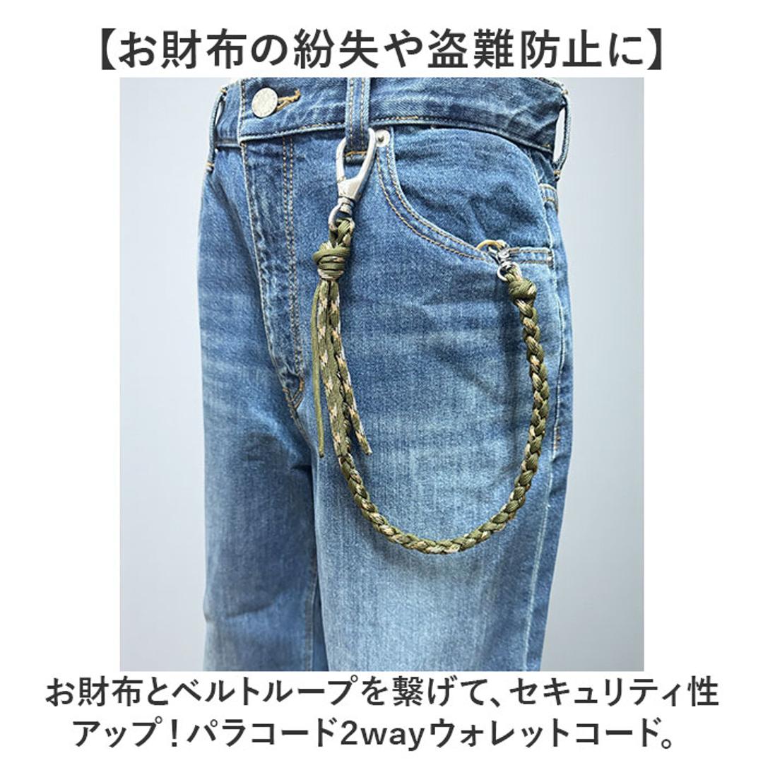 ストラップ スマホ コード 通販 ウォレットコード スマホストラップ スマホコード スマホチェーンストラップ パラコード ウォレットチェーン 携帯ストラップ 落下防止 おしゃれ 紐 手ぶら レディース メンズ 大人 かっこいい 旅行 携帯 アウトドア 防犯 A.ブラックxネイビー ・