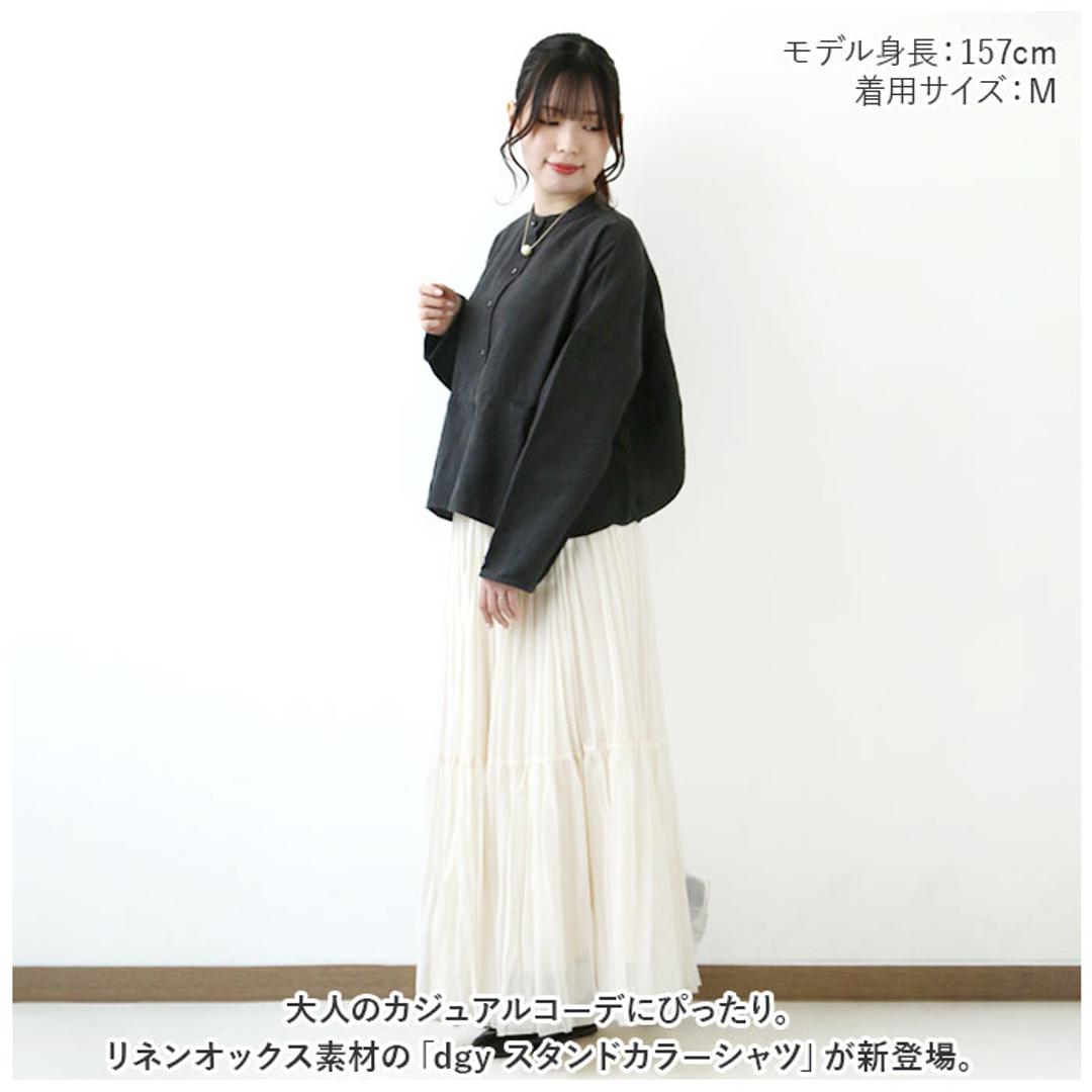 dgy ディージーワイ シャツ レディース 長袖 通販 ジャケット ブラウス 羽織り カーデ 肩落ち 体型カバー ゆったり 麻100% スタンドネック スタンドカラー リネンオックス スタンド衿 D*g*y デコカンパニー 無地 オフホワイト 【即日発送】Mサイズ