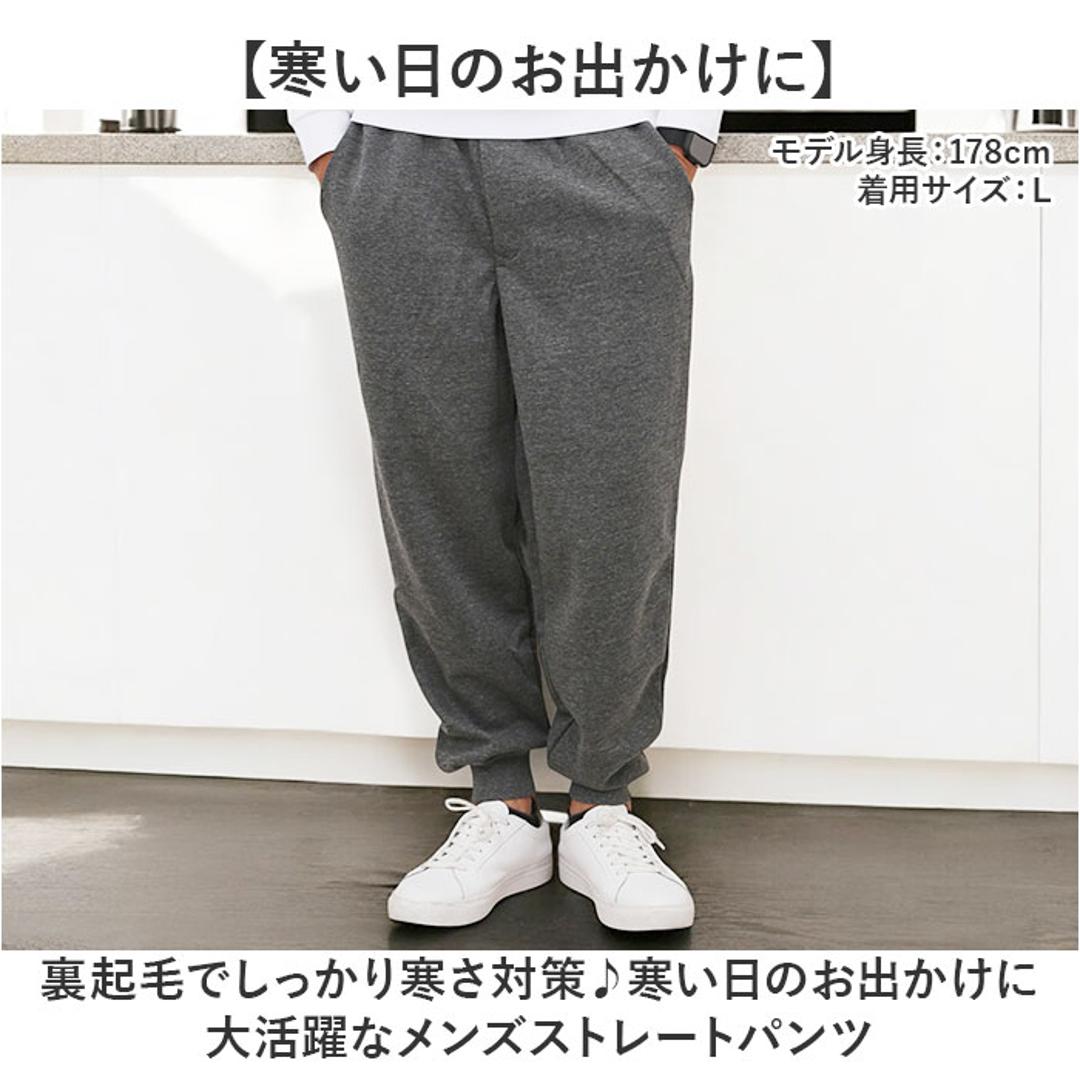 DINA BIRD パンツ 63015 通販 長ズボン ジャージ 前開きパンツ カジュアルパンツ ロングパンツ メンズ 裏起毛 シンプル 無地 あったか 暖かい カジュアル 秋冬 秋 冬 おしゃれ らくちん ボトムス 男性 紳士 メンズファッション GREY杢 Mサイズ