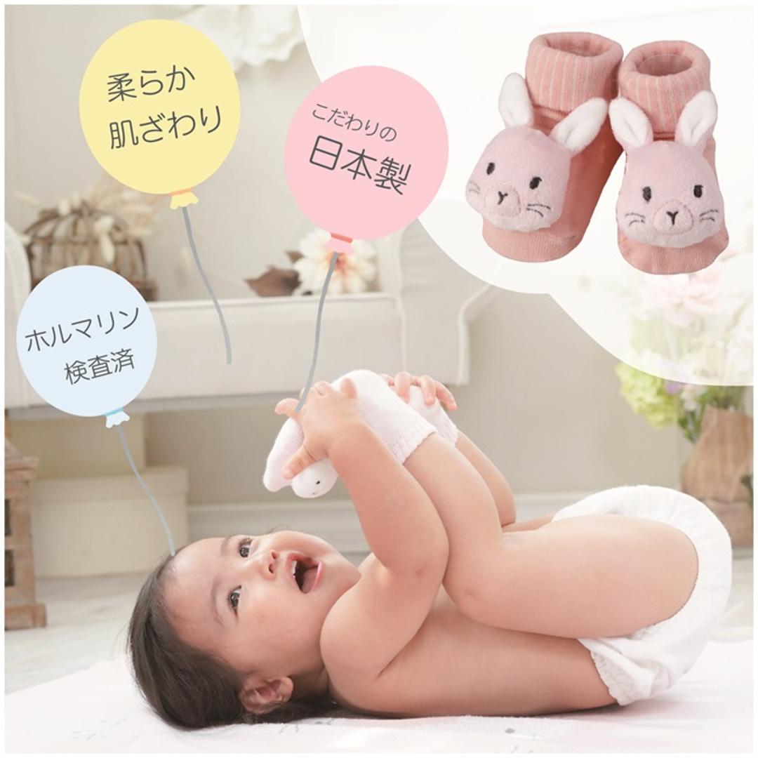 deigo ラトルソックス 通販 日本製 靴下 くつした ソックス ガラガラ 赤ちゃん 新生児 ディーゴ ベビー用品 ベビーグッズ 出産祝い ハーフバースデー お誕生日 オールシーズン ギフト プレゼント 贈り物 楽しい 可愛い かわいい おしゃれ オシャレ グレイスバニー/サンドピンク ・
