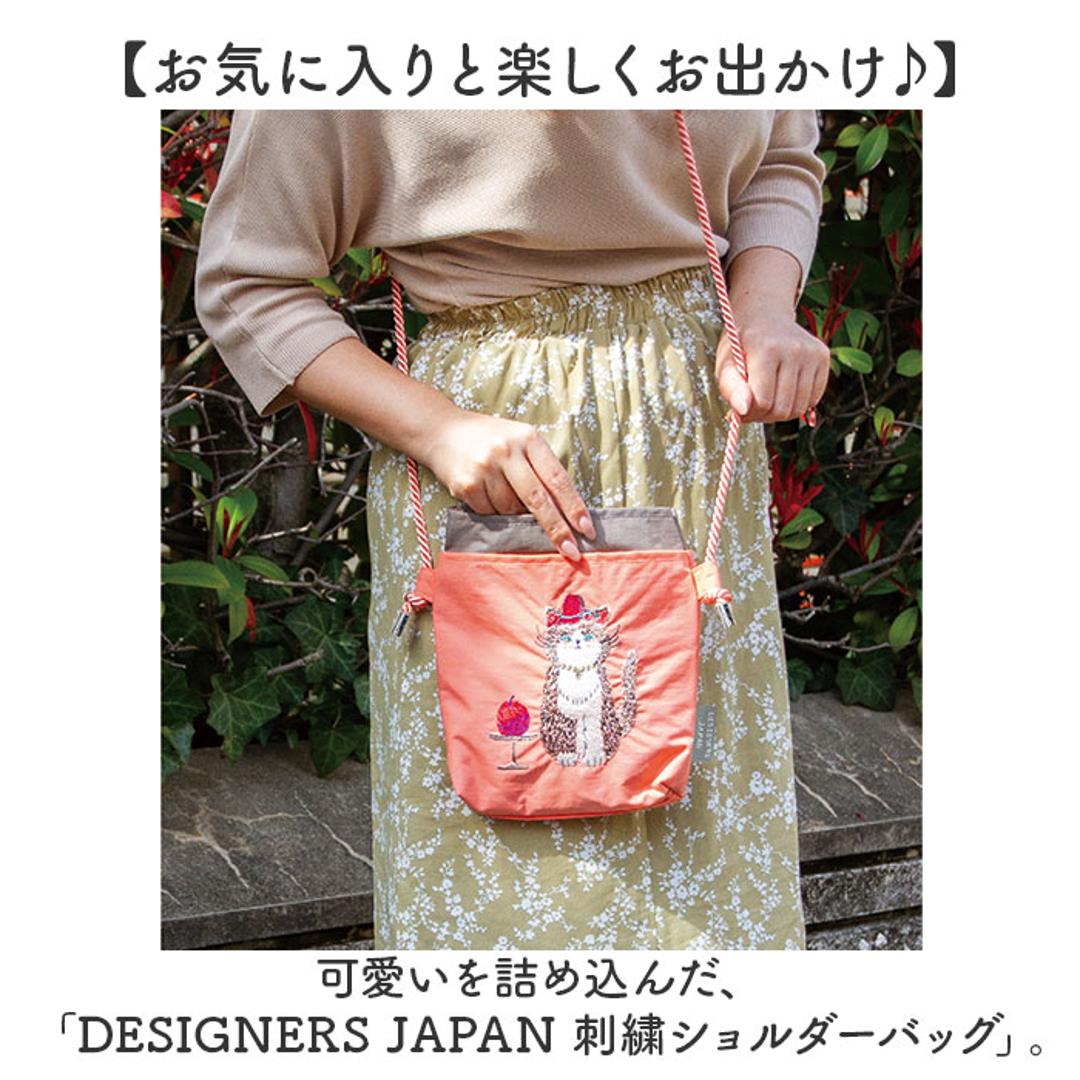 デザイナーズジャパン バッグ 通販 ショルダーバッグ ポシェット 斜めがけバッグ ショルダーバック レディース 小さめ おしゃれ 大人 上品 斜めがけ 軽量 ナイロン かわいい 刺繍ショルダーバッグ DJSP DESIGNERS JAPAN レディースバッグ 山の鳥 ・